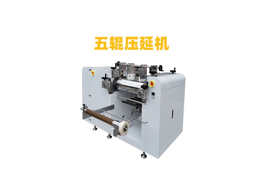 五輥壓延機，五輥硅膠壓延機，橡膠五輥壓延機