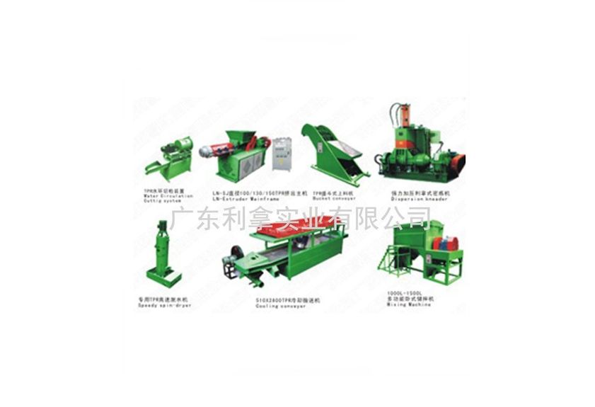 多功能混煉造粒一體機:創新技術引領未來-3